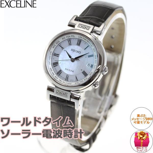 SEIKO エクセリーヌ　ソーラー　腕時計　10Pダイヤ　シルバー Exceline SEIKO ドルチェ&エクセリーヌ ソーラー電波