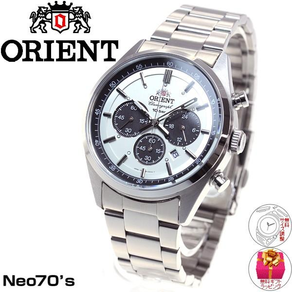 Wv0041tx orient hot sale