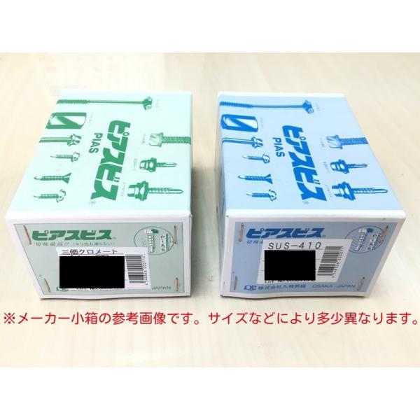 鉄 メッキ品 ドリルビス D=6 特皿 ピアスビス M4x50mm 小箱 (600本) 三価 ユニクロ スチール サラ ドリルねじ テックスビス  テクスビス 小皿 小頭 /【Buyee】