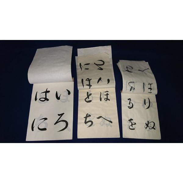 草紙 手習子 小道具 /【Buyee】 Buyee - Japanese Proxy Service