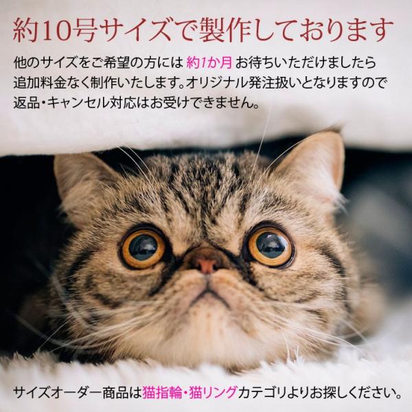 猫リング「あげる」シルバーアクセサリー silver925 指輪 猫