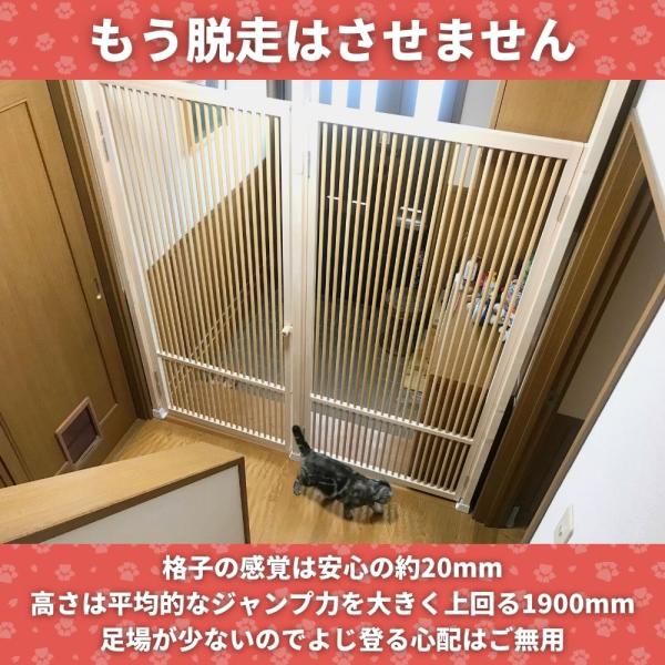 ねこ専用脱走防止扉【にゃんがーど】親子扉ver. 穴あけ不要の突っ張りタイプ(ドア フェンス ゲート ケージ 脱出防止 玄関 キッチン パーテーション  逃走防止) /【Buyee】