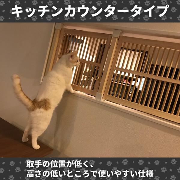 ねこ専用脱走防止扉【にゃんがーど】親子扉ver. 穴あけ不要の突っ張り