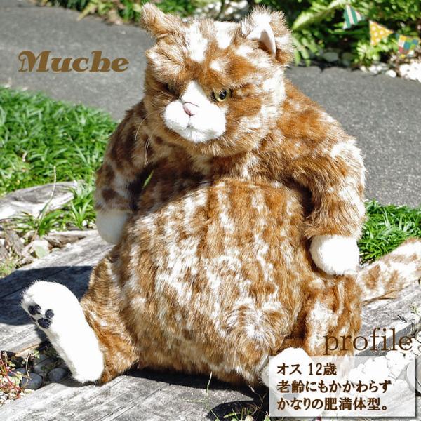在庫限り特価】 ムッシュ｜Cuddly（カドリー）猫ぬいぐるみ｜肥満気味