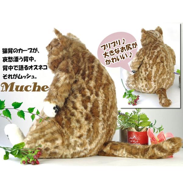ムッシュ｜Cuddly（カドリー）猫ぬいぐるみ｜肥満気味などや顔の愛嬌