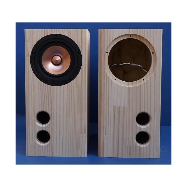ステレオスピーカー 木製 Mark Audio CHR-90 エンクロージャー