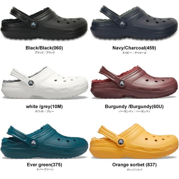 クロックス CROCS クラシック ラインド クロッグ classic lined