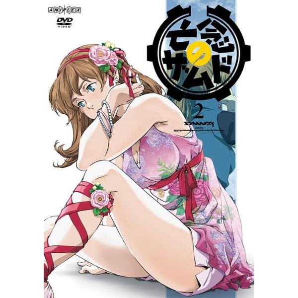 大好き 送料無料】[DVD]/アニメ/亡念のザムド 2 /【Buyee】 Buyee アニメ