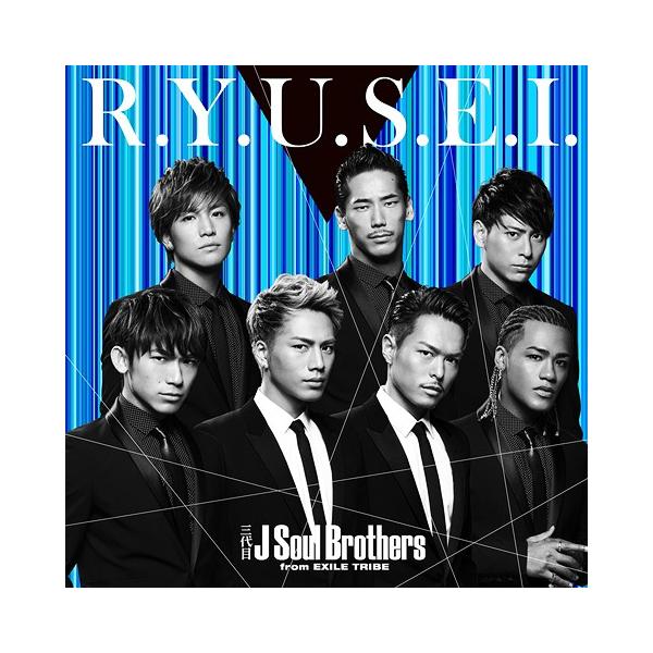 CDA]/三代目J Soul Brothers from EXILE TRIBE/R.Y.U.S.E.I. [CD+DVD