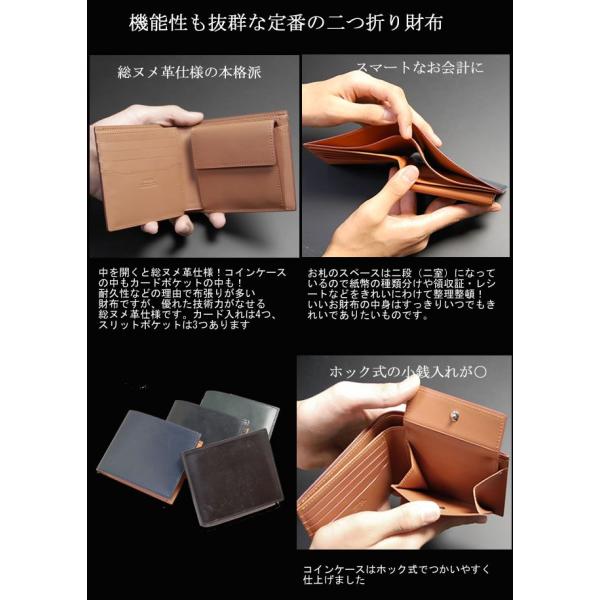 ブライドルレザー メンズ 本革 レザー 財布 二つ折り 見返す