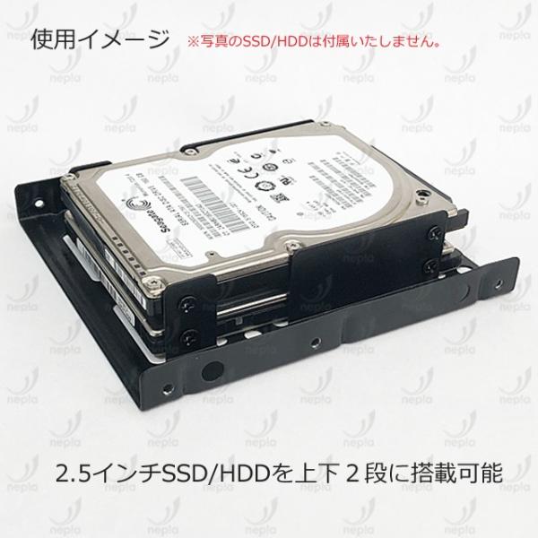 新製品】 2.5インチSSD/HDD用 3.5インチ変換マウンタ NDM-255 (2台用