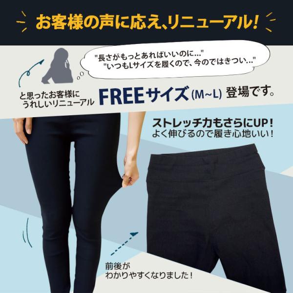 レギンスパンツ 2点で10%OFF レディース 冬 おしゃれ レギンス