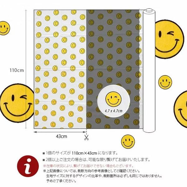 生地 布 【 コットン 】スマイル 【 手作り 手芸 スマイル ニコちゃん 