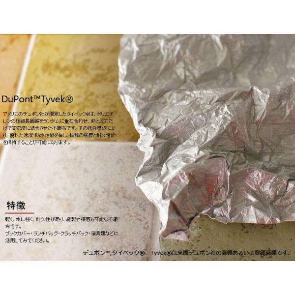 DuPont(TM)Tyvek(R)ソフトタイプ】シルバータイベック(R