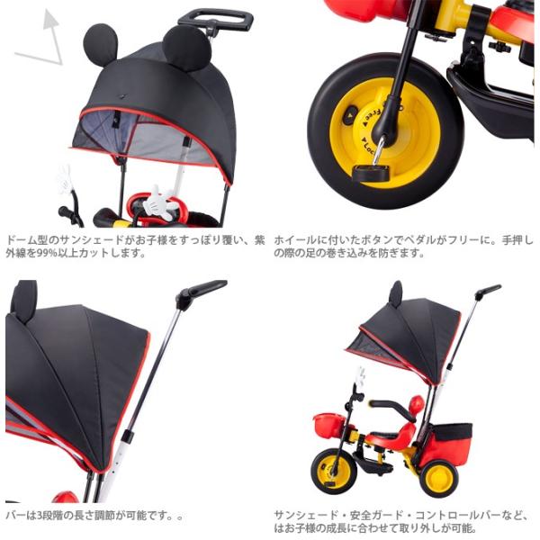 ides三輪車 カーゴサンシェード ミニーマウス : ベビー用品