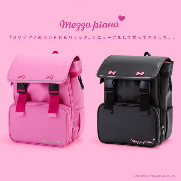 メゾピアノ ランドセル×リュック ランドセルリュック 女の子 ショップ限定販売 2カラー [ROJI] /【Buyee】