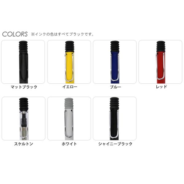 ラミー サファリ 油性ボールペン 中字 L214／L216／L217／L218／L219WH／L219BK 名入れ・メール送料無料[ギフトケース付][M 便 1/15] /【Buyee】