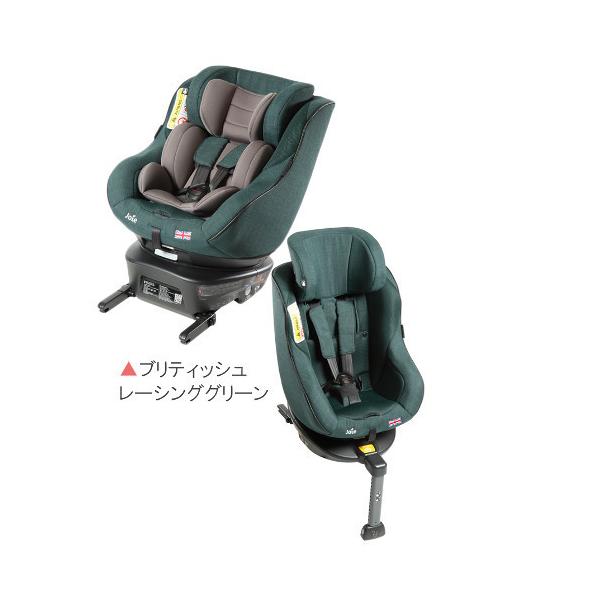 カトージjoieチャイルドシート アーク360° ブリティッシュグリーン