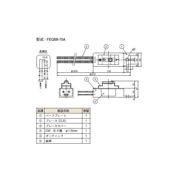 ジョイントユニットQ68 FMQ68-15A 6個 2023年製造 古河電工