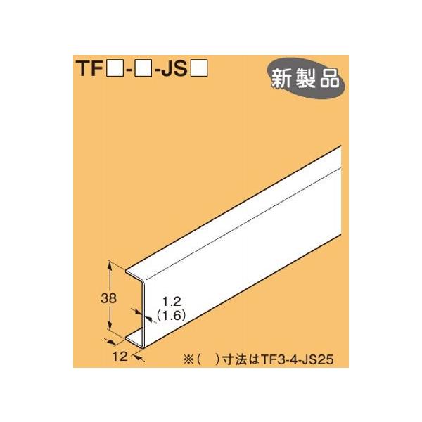 ネグロスTF1-3-JS19 二重天井用金具野ぶち受け鋼製天井下地材（JIS規格