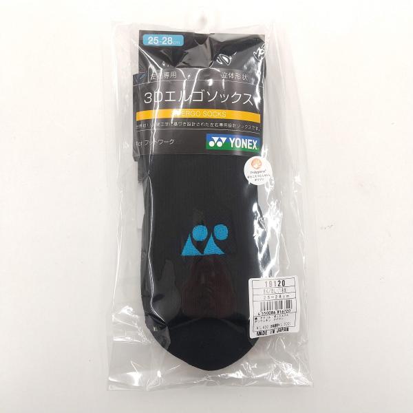 専用です。4客おまとめです。 YONEX 19120 / ヨネックス メンズソックス 25〜28cm : ガット