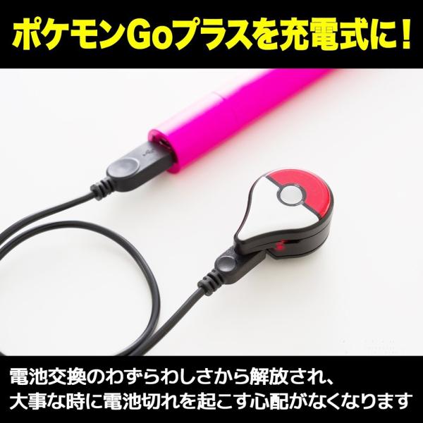Pokemon GO Plus + 任天堂USB AC アダプター なつき度17 Pokemon GO Plus + 任天堂USB AC アダプター なつき度17 - メルカリ