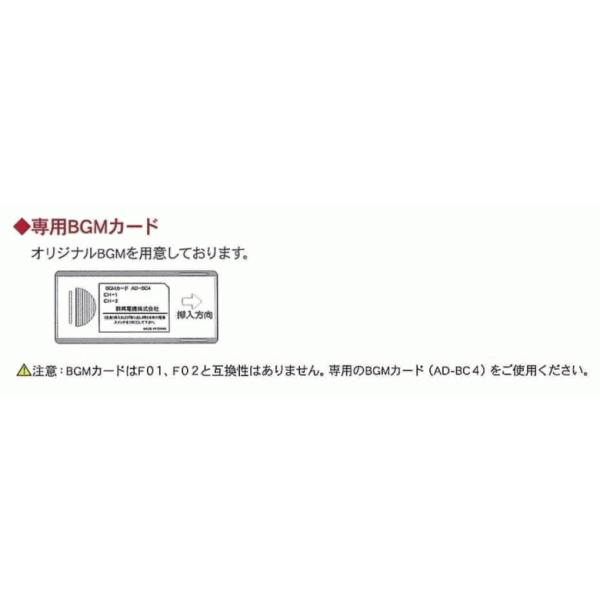 群馬電機 呼び込み君 （POP付き LED有） MC-F05 IC録再付き表示器 人感センサー /【Buyee】 Buyee - Japanese  Proxy Service | Buy from Japan!