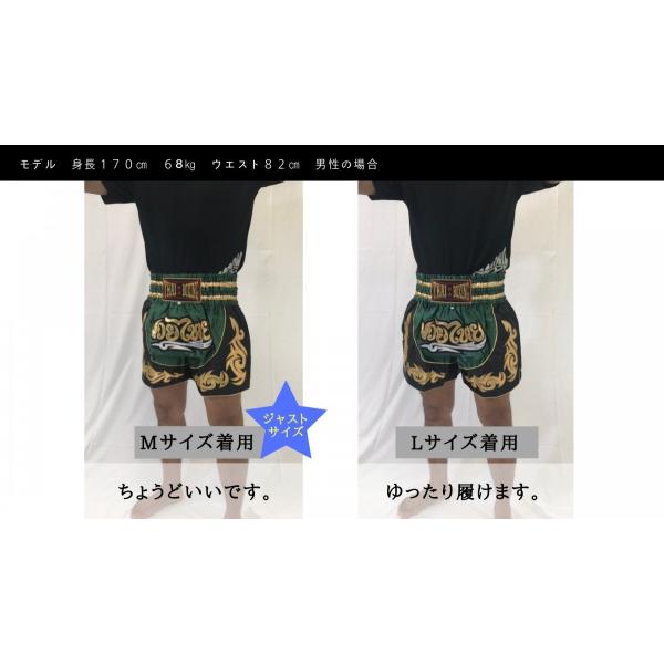 ムエタイ キックボクシング キックパンツ ムエタイパンツ ネイビー