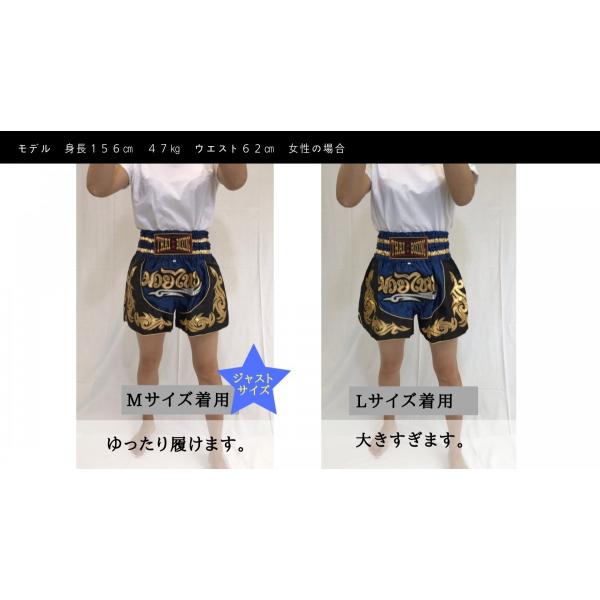 ムエタイ キックボクシング キックパンツ ムエタイパンツ レッド