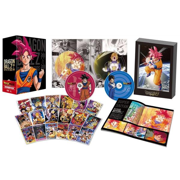 ドラゴンボールZ 神と神 特別限定版 (初回生産限定) DVD