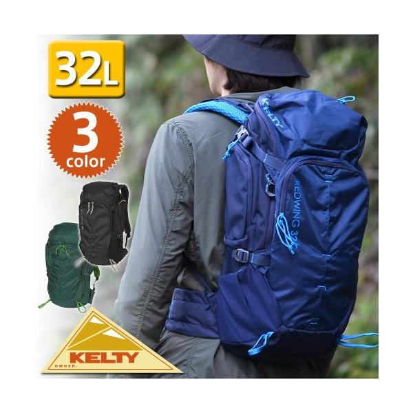 最大P+16% ケルティ kelty ザックパック 登山リュック レッドウィング