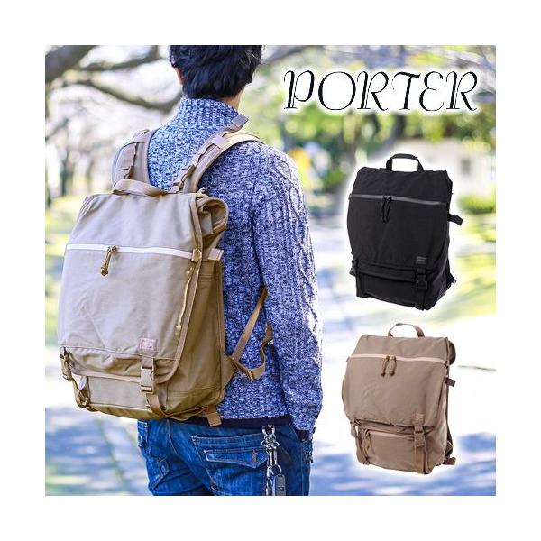 吉田カバン ポーター PORTER メッセンジャーパック S KLUNKERZ