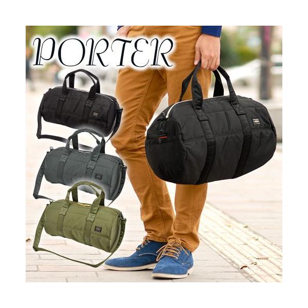 吉田カバン ポーター PORTER 2wayボストンバッグ(S) ショルダーバッグ