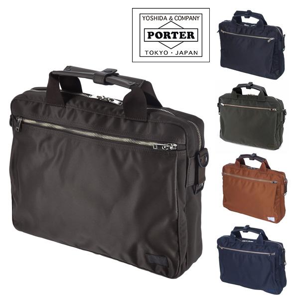 【FANCL】PORTER ポーター 2WAY ブリーフケース ショルダー 吉田カバン ポーター PORTER 2wayブリーフケース ショルダー