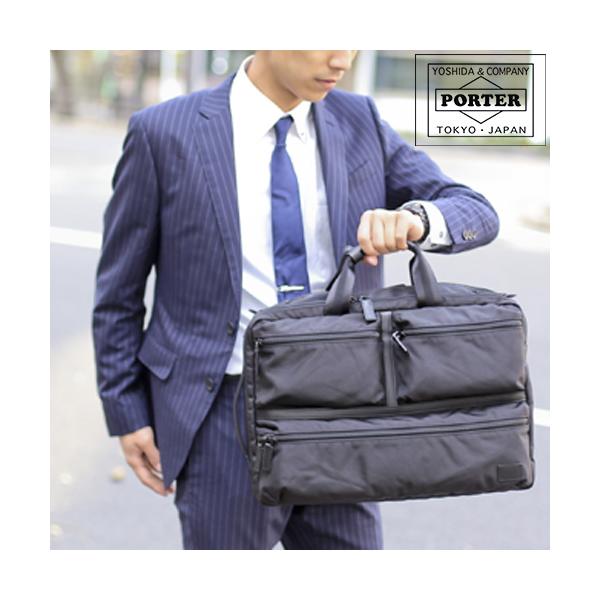 PORTER ポーター 】2way ブリーフケース ボンド ポーター PORTER 3way