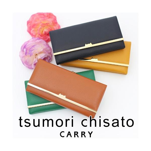 長財布 レディース tsumori chisato ブランド 本革 サイフ さいふ