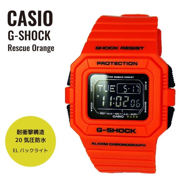 CASIO カシオ G-SHOCK G-ショック Rescue Orange Series レスキュー ...