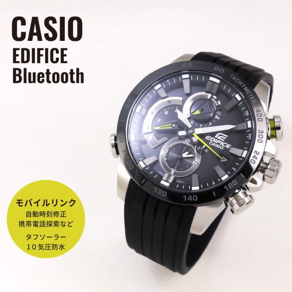 CASIO カシオEDIFICE エディフィスEQB-800BR-1A ブラック腕時計メンズ