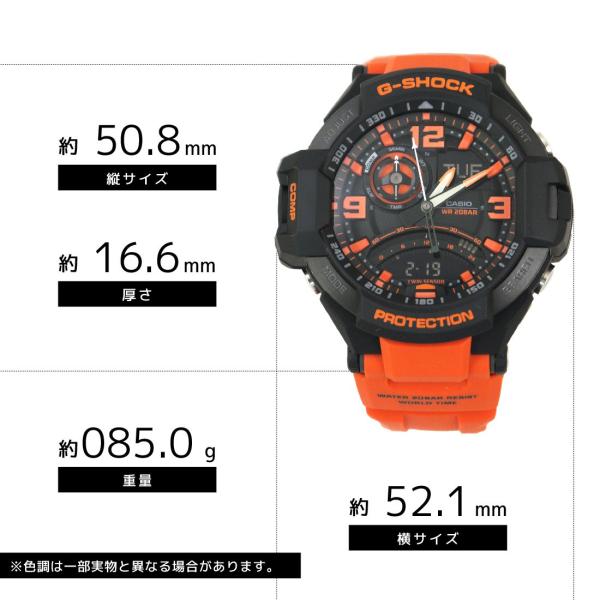 CASIO カシオ G-SHOCK G-ショック SKY COCKPITスカイコックピット GA