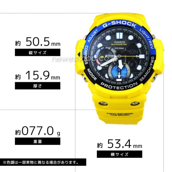 CASIO カシオ G-SHOCK Gショック GULFMASTER ガルフマスターシリーズ