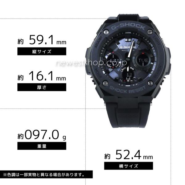 CASIO カシオG-SHOCK G-ショックG-STEEL GスチールGST