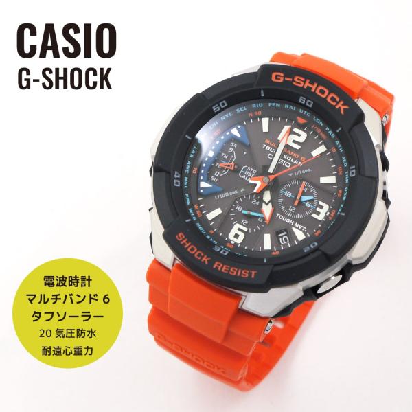 CASIO G-SHOCK 電波ソーラー メンズ カシオ Gショック SKY COCKPIT