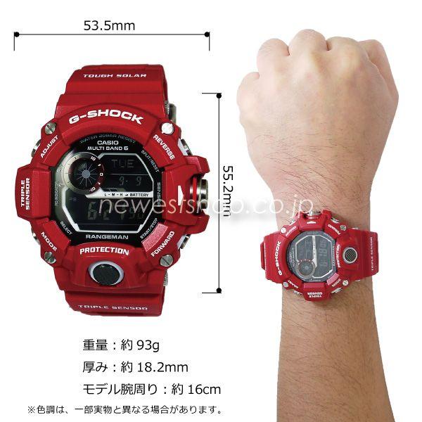 G-SHOCK レンジマン レッドタイプ2 | 短竿でアスリート