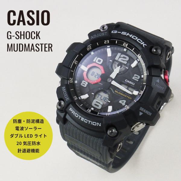 G shock hotsell gwg 100 1a8