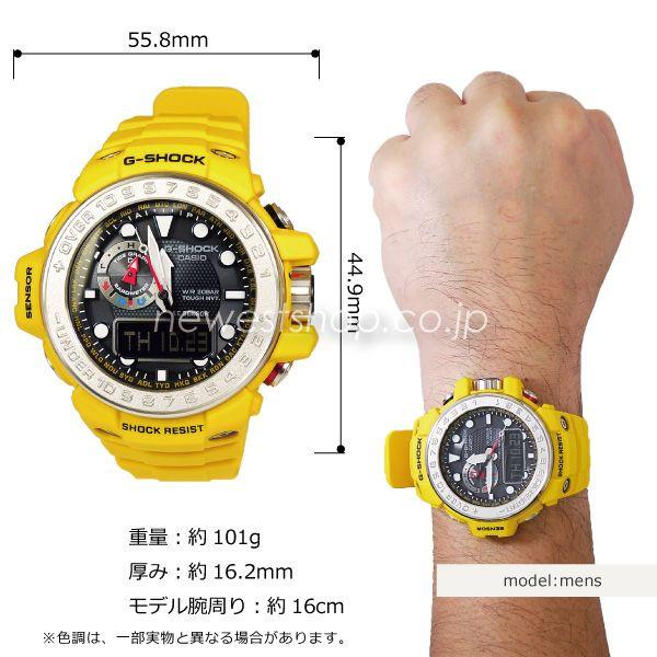 CASIO カシオ G-SHOCK Gショック GULFMASTER ガルフマスター 電波