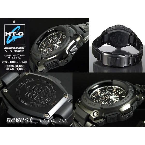 CASIO カシオ腕時計G-SHOCK ジーショックGショックMT-G 限定モデルMTG