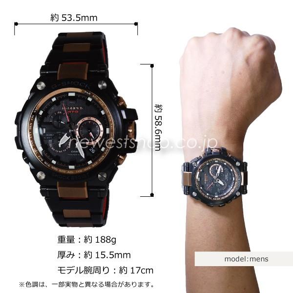 CASIO カシオ 腕時計 G-SHOCK ジーショック Gショック MT-G 世界6局 