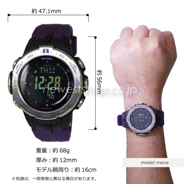 CASIO カシオ PRO TREK プロトレック Blue Moment ブルーモーメント ...