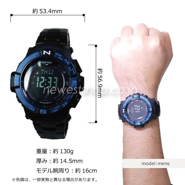 CASIO カシオ PRO TREK プロトレック Blue Moment ブルーモーメント