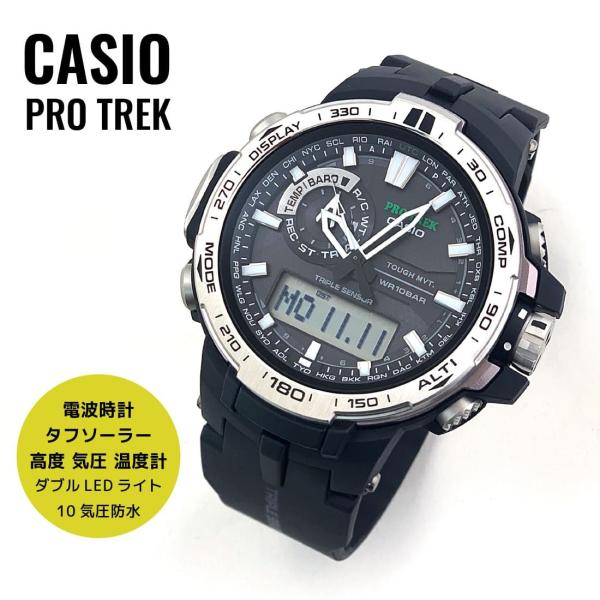 CASIO カシオ プロトレック/パスファインダー 電波ソーラー PRW-6000-1